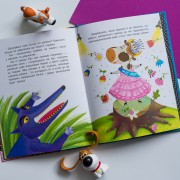 Триказки. Зіркові історії