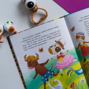 Триказки. Зіркові історії