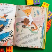 Триказки. Суперові пригоди