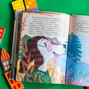 Триказки. Суперові пригоди