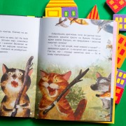 Триказки. Суперові пригоди