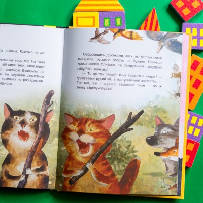 Три сказки. Супер приключения Три сказки. Супер приключения