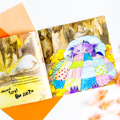 Історії про хоробрість. Міну, яка більше не боїться залишатися на самоті Історії про хоробрість. Міну, яка більше не боїться залишатися на самоті