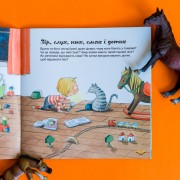 Дізнавайся про світ разом із нами! Які органи чуття у тварин?