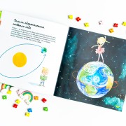 Дізнавайся про світ разом із нами! Як змінюється погода у різні пори року?