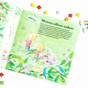 Дізнавайся про світ разом із нами! Як змінюється погода у різні пори року?