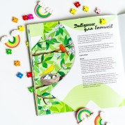 Дізнавайся про світ разом із нами! Як змінюється погода у різні пори року?