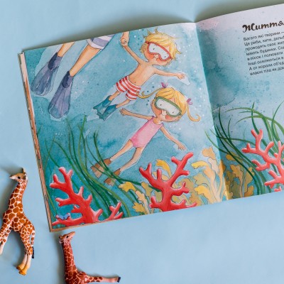 Дізнавайся про світ разом із нами! Як тварини облаштовують свої домівки? Дізнавайся про світ разом із нами! Як тварини облаштовують свої домівки?