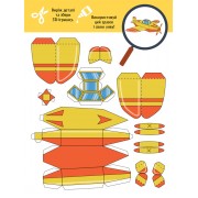 3D-Бум. Турбобум