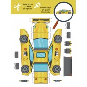 3D-Бум. Турбобум