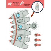 3D-Бум. Турбобум