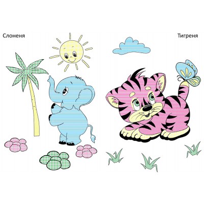 Чарівний пензлик. У світі тварин Чарівний пензлик. У світі тварин