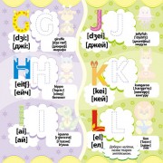 Пограймося! English для малят