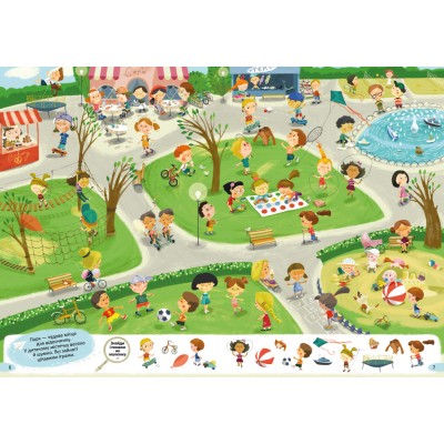 Знайди на малюнку! Весела прогулянка містом Знайди на малюнку! Весела прогулянка містом