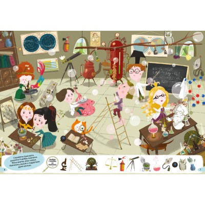 Знайди на малюнку! У гостях у принцеси Знайди на малюнку! У гостях у принцеси