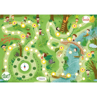 Знайди на малюнку! Весела подорож Знайди на малюнку! Весела подорож