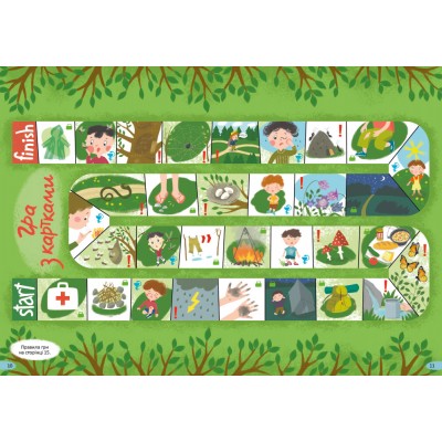 Знайди на малюнку! Весела подорож Знайди на малюнку! Весела подорож