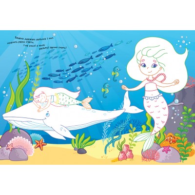 Розмальовки. Віршики. Завдання. Русалки Розмальовки. Віршики. Завдання. Русалки