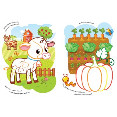 Розмальовки. Віршики. Завдання. Ферма Розмальовки. Віршики. Завдання. Ферма