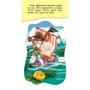 Книжка у кишеню з наліпками. Кошенята – витівники