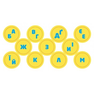 Книжка у кишеню з наліпками. Віршована абетка Книжка у кишеню з наліпками. Віршована абетка