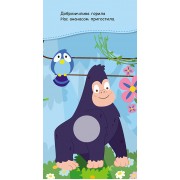 Книжка у кишеню з наліпками. Веселкові наліпки