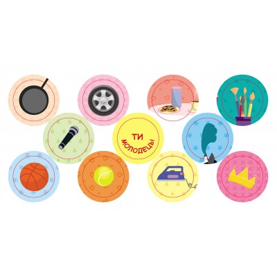 Книжка у кишеню з наліпками. Цікаві загадки Книжка у кишеню з наліпками. Цікаві загадки