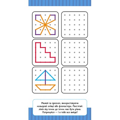 Книжка у кишеню. Корисне дозвілля Книжка у кишеню. Корисне дозвілля