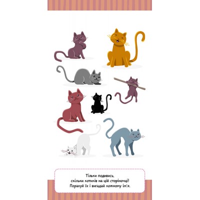 Книжка у кишеню. Корисне дозвілля Книжка у кишеню. Корисне дозвілля