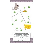 Книжка у кишеню. Готуємось до письма