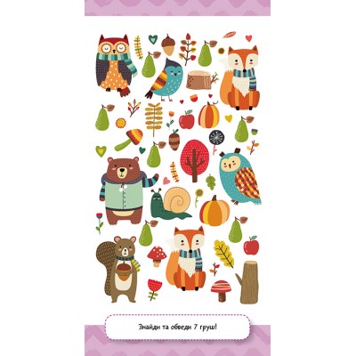 Книжка у кишеню. Учимо цифри Книжка у кишеню. Учимо цифри