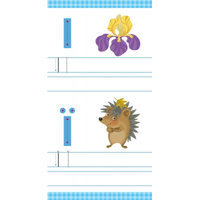 Книжка у кишеню. Учимо букви Книжка у кишеню. Учимо букви