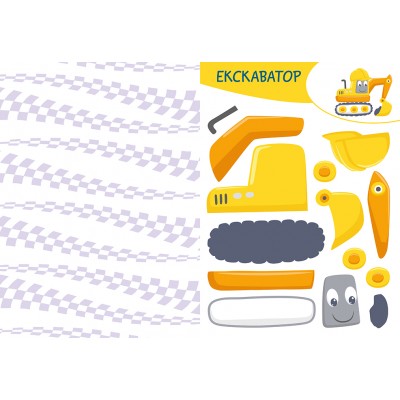 Вирізай. Клей. Грай. Транспорт Вирізай. Клей. Грай. Транспорт