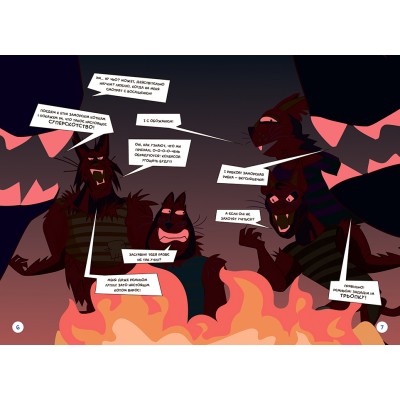 КОТИ-ЗАХИСНИКИ UA. Незламні КОТИ-ЗАХИСНИКИ UA. Незламні