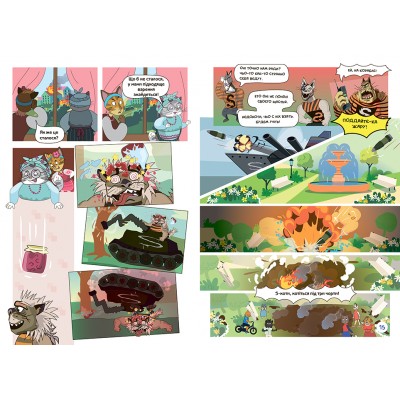 КОТИ-ЗАХИСНИКИ UA. Незламні КОТИ-ЗАХИСНИКИ UA. Незламні