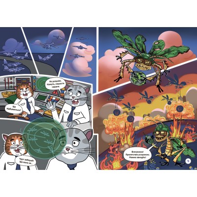 КОТИ-ЗАХИСНИКИ UA. Літак-супергерой КОТИ-ЗАХИСНИКИ UA. Літак-супергерой