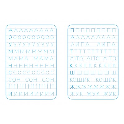 Школа Кенгуру. Зошит-тренажер. Друкуємо літери Школа Кенгуру. Зошит-тренажер. Друкуємо літери