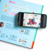 Дитліт про інклюзивність. Вірші. Особливі тварини