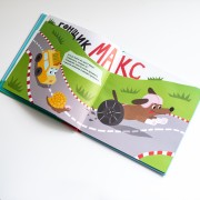 Дитліт про інклюзивність. Вірші. Особливі тварини