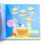 Дитліт про інклюзивність. Вірші. Особливі тварини