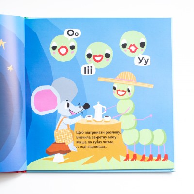 Дитліт про інклюзивність. Вірші. Особливі тварини Дитліт про інклюзивність. Вірші. Особливі тварини