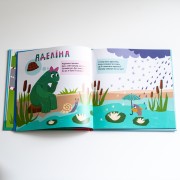 Дитліт про інклюзивність. Вірші. Особливі тварини