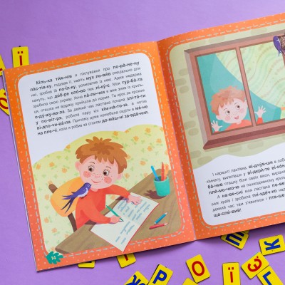 Читаем по очереди. 3-й уровень сложности. Приключения природы Читаем по очереди. 3-й уровень сложности. Приключения природы