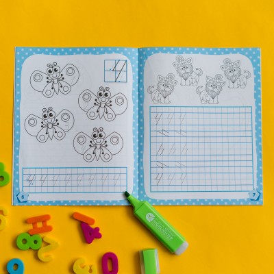 Готовимся к школе. Учим цифры Готовимся к школе. Учим цифры