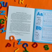 Готуємось до школи. Англійський алфавіт