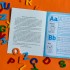 Готуємось до школи. Англійський алфавіт Готуємось до школи. Англійський алфавіт
