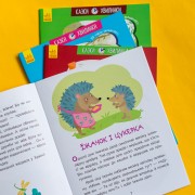 Казки-хвилинки. Вихідний у хрюні. Читаємо 10 хвилин. 2-й рівень складності