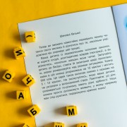 Казки-хвилинки. Пригоди Нямрика. Читаємо 15 хвилин. 3-й рівень складності