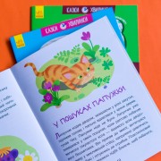 Казки-хвилинки. Чарівний Липунчик. Читаємо 5 хвилин. 1-й рівень складності