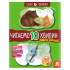 Казки-хвилинки. Коала-сонько. Читаємо 10 хвилин. 2-й рівень складності Казки-хвилинки. Коала-сонько. Читаємо 10 хвилин. 2-й рівень складності